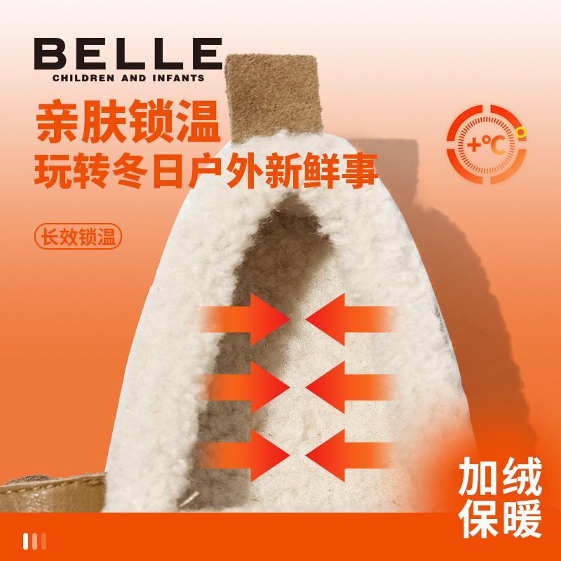 百丽童鞋儿童加绒勃肯鞋女童棉鞋2025冬季新款保暖宝宝鞋毛毛鞋子