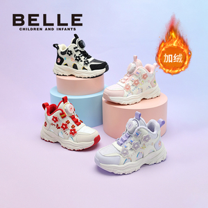 花影丨百丽童鞋女童运动鞋秋季新款小女孩老爹鞋儿童休闲新年红鞋