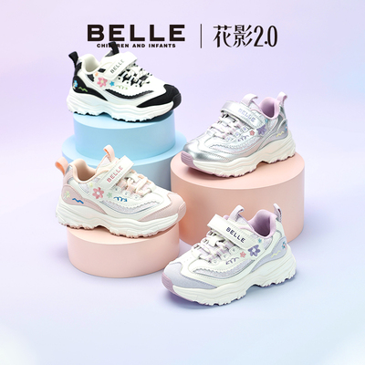 百丽童鞋儿童秋季老爹鞋