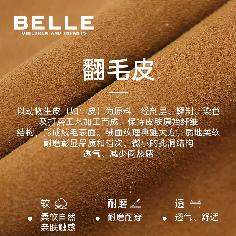 百丽童鞋女童勃肯鞋2025冬季新款加绒鞋子保暖宝宝儿童棉鞋毛毛鞋