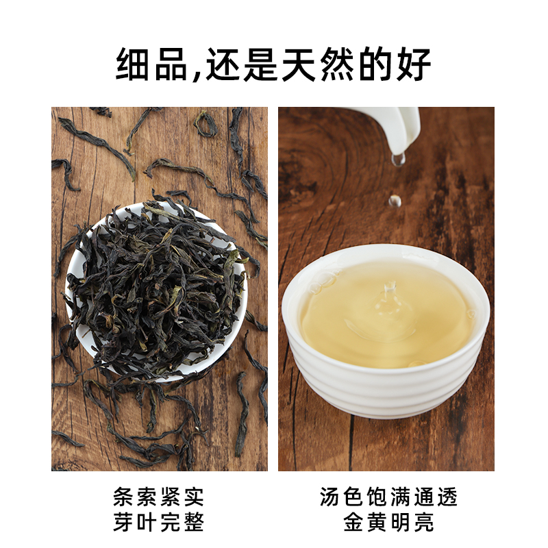 【茶虎1.0】潮州乌岽凤凰单丛茶蜜兰香单枞春茶2024新茶单从茶叶 - 图0