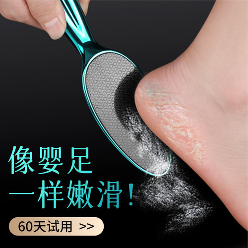 磨脚神器去死皮磨脚石家用去脚后跟老茧修脚脚皮磨脚器搓脚底死皮 - 图1