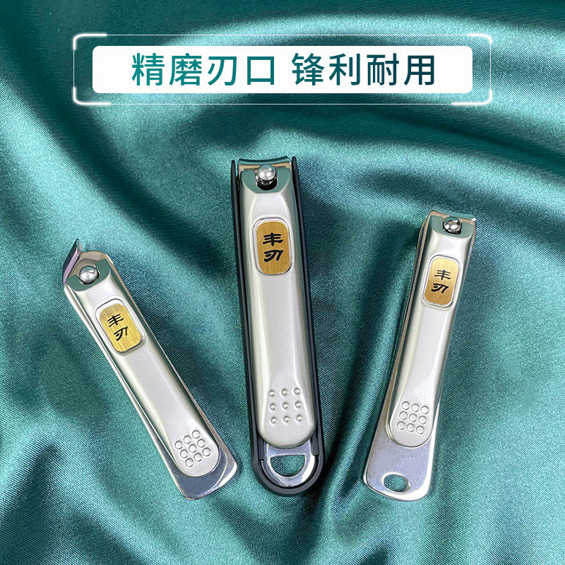 微瑕疵清仓指甲钳家用防飞溅大号剪指甲刀套装指甲剪刀斜口指甲剪,淘宝优惠券,粉丝福利购,淘宝优惠卷