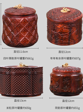 米粒实木零食存储非洲小叶紫檀