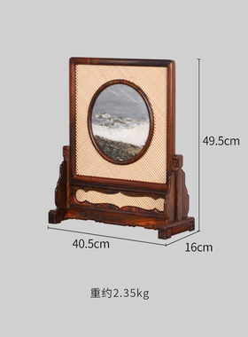 天纵大红酸枝嵌黄杨木台屏