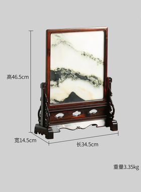 老挝大红酸枝中式风送礼收藏台屏