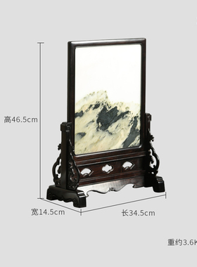 紫光檀小隔断中式风明清古典摆件