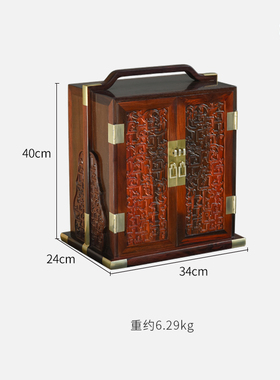 天纵大红酸枝全独螭龙手提书箱
