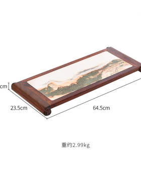 天纵大红酸枝嵌云石卷书干泡