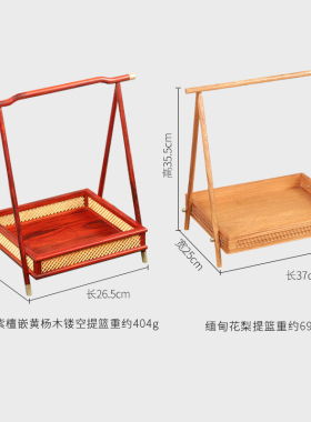 提篮摆件红木小叶紫檀中式