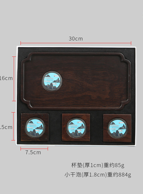 简约小型茶盘家用简易茶具干泡