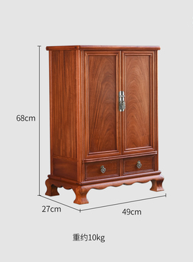 缅甸花梨独板双抽加隔层香道柜