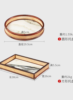 老挝大红酸枝新中式风茶杯托盘