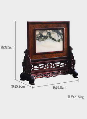 印度小叶紫檀嵌缅花天然大理石