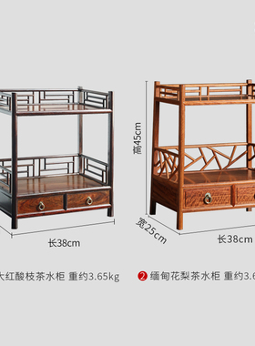 缅甸花梨冰裂双抽带红木家具柜子