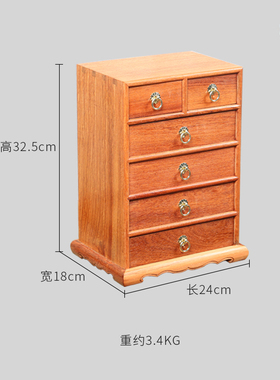 六斗柜红木中式风带抽屉缅甸花梨
