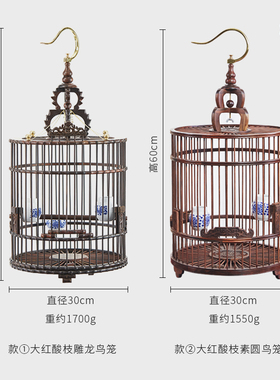 鸟笼实木鸟笼复古大红酸枝复古