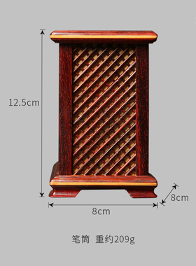 印度小叶紫檀嵌黄杨木送礼收藏