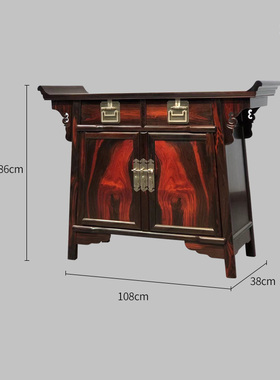 天纵老挝大红酸枝全独板二联橱