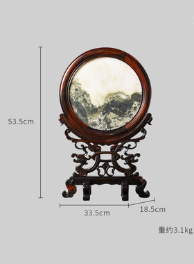 天纵大红酸枝嵌云石螭龙台屏