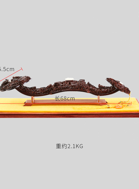 小叶紫檀万事如意乔迁送礼木雕