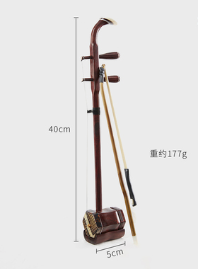 印度小叶紫檀中国风收藏胡琴木雕