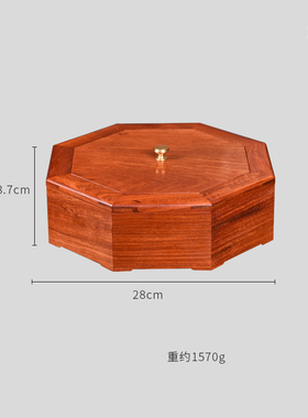 天纵缅甸花梨八角五格果盘