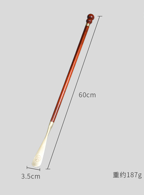 天纵赞比亚血檀铜头鞋拔根