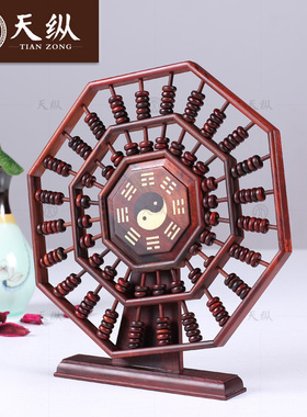 红酸枝八卦算盘木质送礼红木