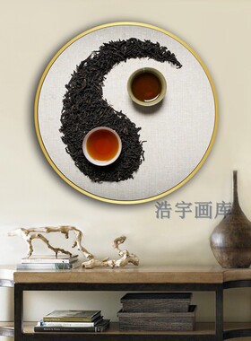 道法自然圆形禅意风水太极八卦壁画养生馆挂画茶楼茶道禅道装饰画