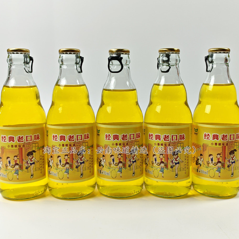 网红小香槟果味汽泡水碳酸饮料经典口味夏天爽口解渴过年酒席饮品,淘宝优惠券,粉丝福利购,淘宝优惠卷