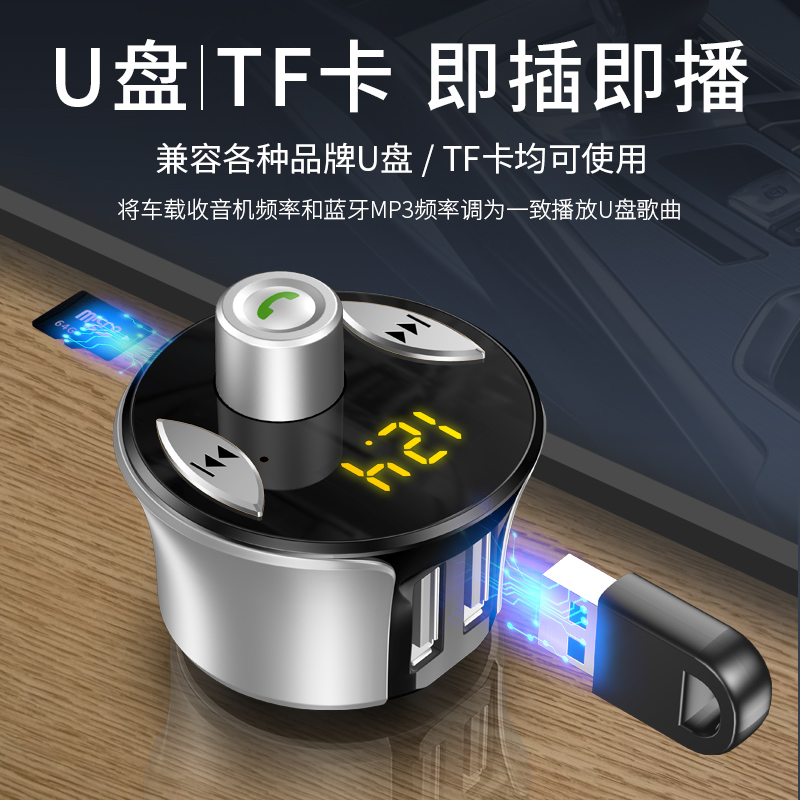 Å̳µÄÚµãÑÌÆ÷ͨÓÃÐͳµ³ä U ²¥·ÅÆ÷¶à¹¦ÄÜÀ¶ÑÀ½ÓÊÕÆ÷ÒôÀÖ MP3 ŦÂü³µÔØ Å̳µÄÚµãÑÌÆ÷ͨÓÃÐͳµ³ä U ²¥·ÅÆ÷¶à¹¦ÄÜÀ¶ÑÀ½ÓÊÕÆ÷ÒôÀÖ MP3 ŦÂü³µÔØ