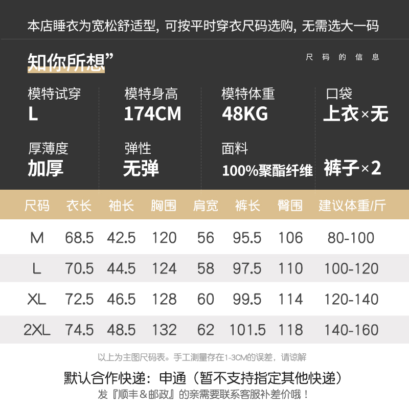 珊瑚绒套头睡衣女秋冬2023年冬季新款加厚加绒法兰绒蝴蝶结家居服