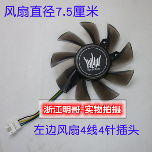 全新影驰GTX960 970 980 750ti 980ti名人堂显卡风扇HOF 显卡风扇 - 图2