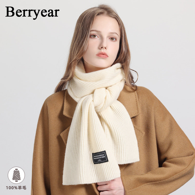 奶白色100%羊毛围巾女秋冬季百搭2025新款高级感保暖围脖生日礼物,淘宝优惠券,粉丝福利购,淘宝优惠卷