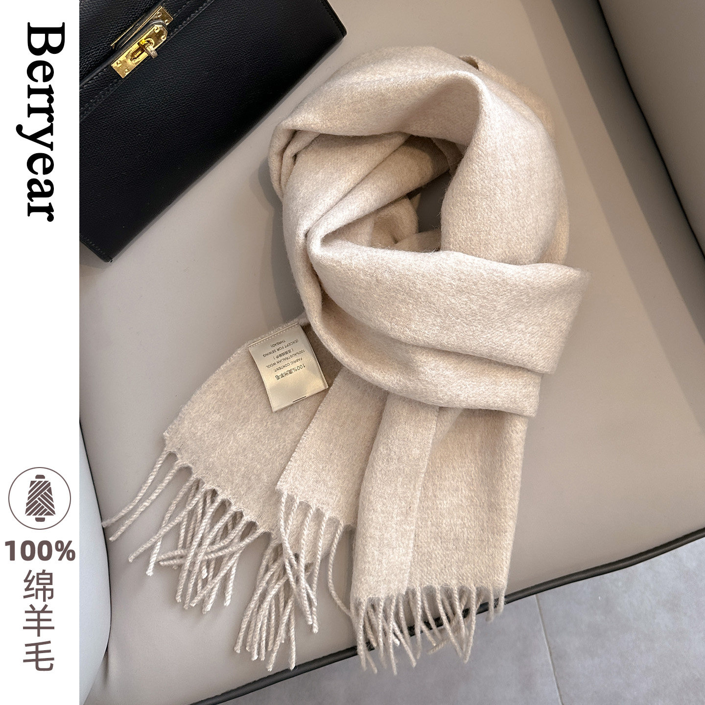 奶白色100%纯羊毛围巾女秋冬季2025新款百搭保暖围脖情侣生日礼物,淘宝优惠券,粉丝福利购,淘宝优惠卷