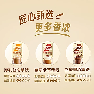 陈立农同款！雀巢丝绒黑巧拿铁12条[4元优惠券]-寻折猪