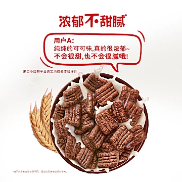 雀巢奇巧巧克力麦片谷物脆330g*2[30元优惠券]-寻折猪