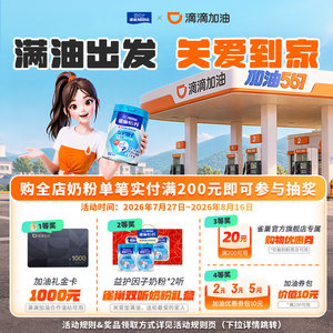 【旗舰店】雀巢大师甄选淡奶油动物性奶油鲜奶油烘焙原料250ml