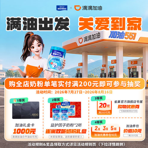 【旗舰店】雀巢怡养氨糖钙骨关节营养高钙中老年奶粉800g罐营养品 - 图0