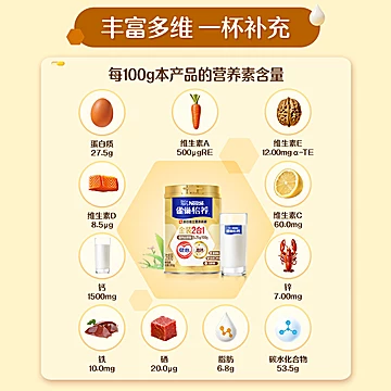 雀巢怡养金装中老年高钙营养奶粉礼盒1组[64元优惠券]-寻折猪