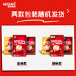 Nescafé 1+2 Extra Strong 3-in-1 Instant Coffee 90 Sticks Latte Powder