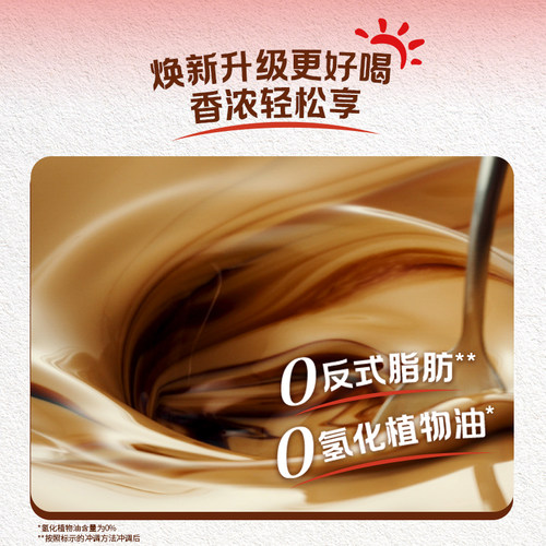【樊振东同款】雀巢咖啡1+2原味奶香特浓三合一速溶咖啡42条官方 - 图1