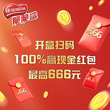 雀巢脆脆鲨巧克力味威化饼干425g[53元优惠券]-寻折猪