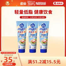 (Flagship Store) Nestlé Eagle Mark Original Taste Low Fat Granny Sauce Condensed Milk Baking Raw Material 185g * 3