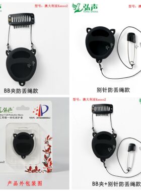 弘声二代耳蜗保护套防汗套运动款