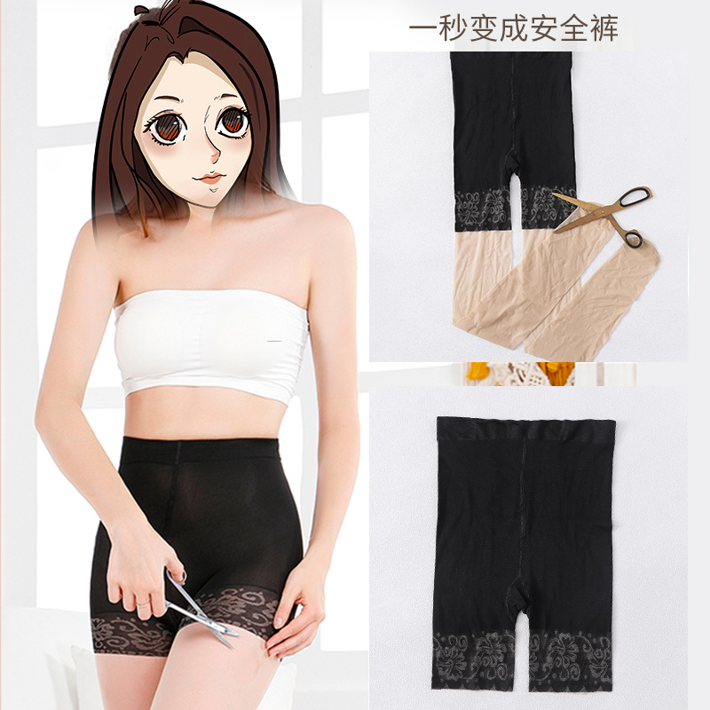艾依欧旗舰店防狼丝袜女薄款防走光菠萝连裤袜防勾丝任意剪升级带安全裤二合一2