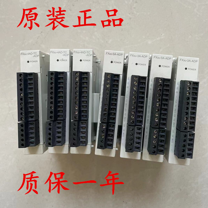 原装正品三菱PLC模拟量模块FX3U-4AD-TC PT 3A 4DA-ADP温度模块 - 图3