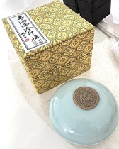 Green Blossom Glazed Face Zhu Sand Print Clay 60g (Shanghai West Cold)