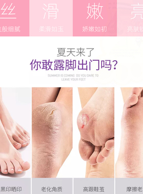 牛奶足膜8对颜色可选